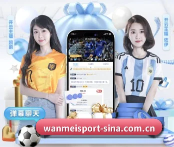 探秘体坛智库 - 体育资讯内容服务（WanmeiSports）